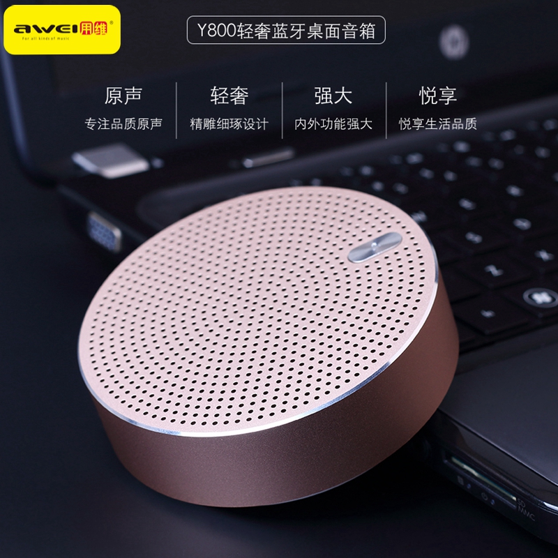 Купить Awei/用维 Xiaomi, маленькие металлические колонки, мобильный ...