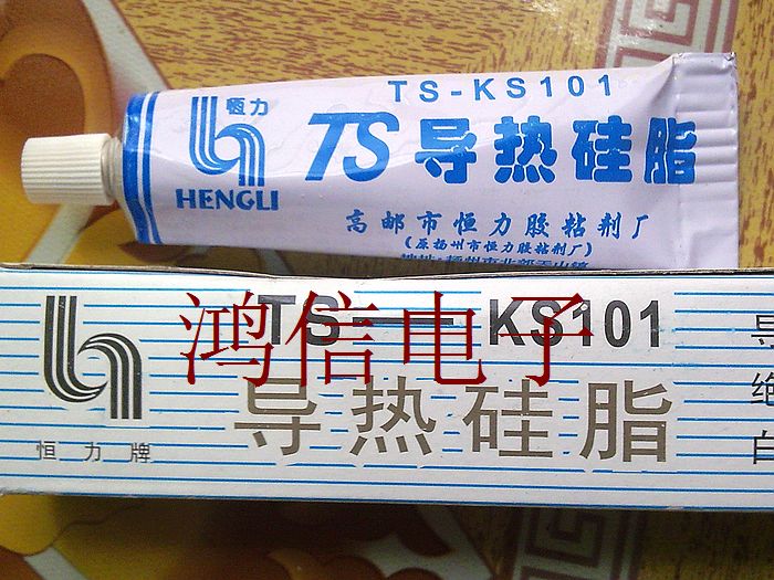 Hengli brand TS-KS101 thermal grease Thermal conductive insulating white