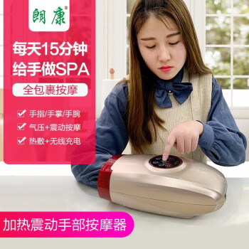 Longcon LK-8160 hand massage with finger wrist massage hand linen meridians and meridians kneading shake squeezing massage machine-Taobao
