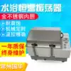 Changzhou Guohua SHA-C digital display reciprocating water bath constant temperature oscillator Laboratory rotary oscillator Shaker bed