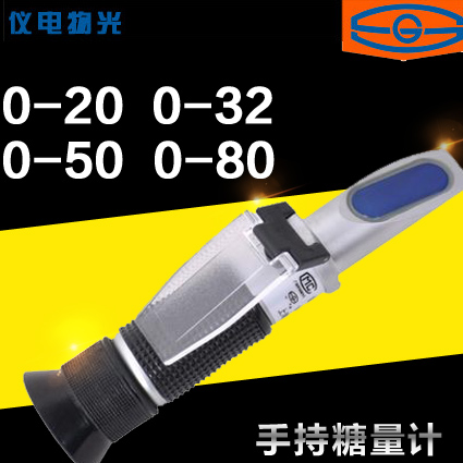 Handheld toriometer altimeter WZS20 32 50 80 80 fruit sweetness meter with sugar content measuring instrument