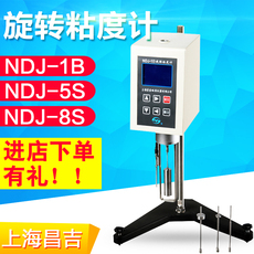 Вискозиметр 昌吉ndj-1b/ndj-5s数显旋转粘度计粘度油漆测试仪