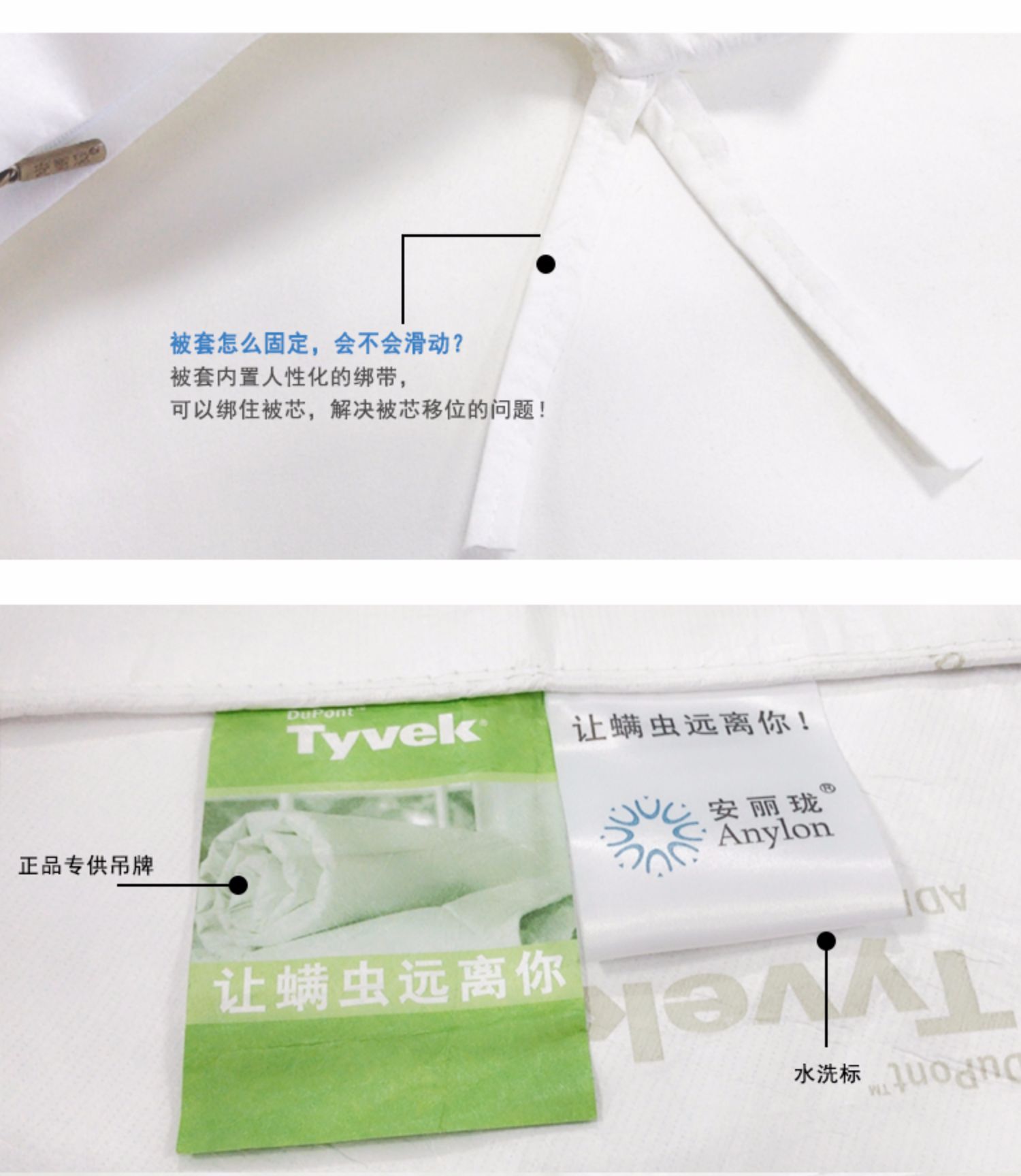 DuPont Tyvek, giường chống bụi, chống mạt, không thấm nước và thoáng khí, vỏ chăn vật lý, tùy chỉnh - Quilt Covers giá chăn điện hàn quốc