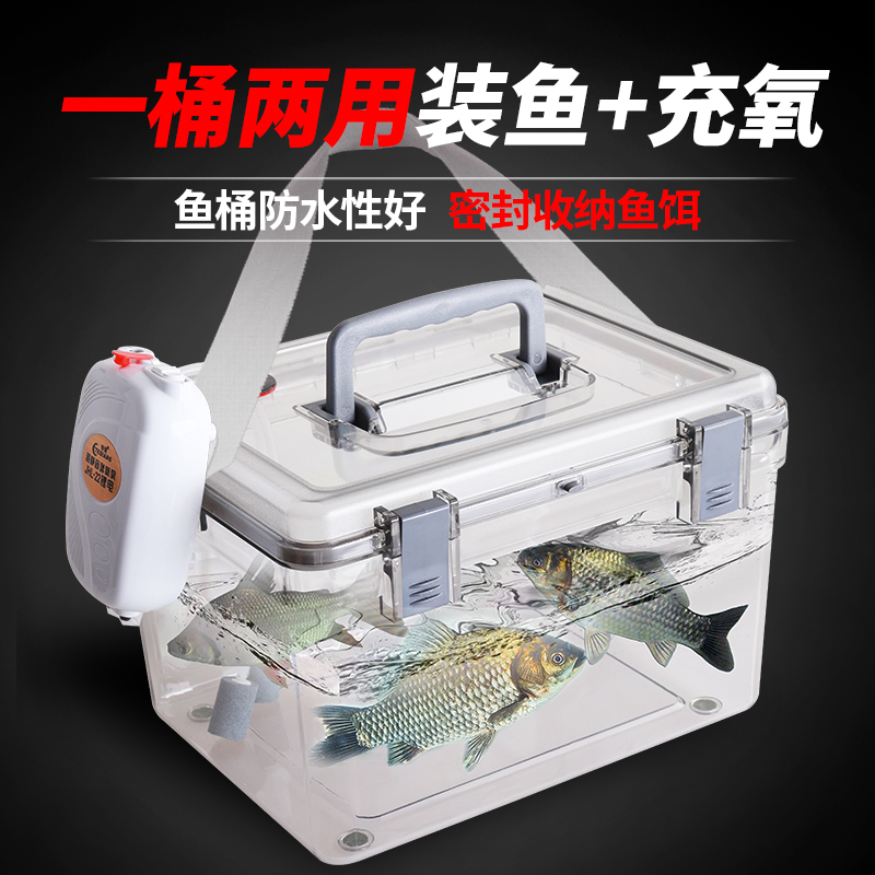 Bait Anti-Tide Box Multifunction Fishing Box Transparent Plastic Containing Box Sealed Storage Tank Fish Bait Preservation Box Gear Bucket-Taobao
