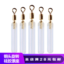 Silicone copper head rotating silicone competitive platform fishing floating seat 360 degree buoy seat