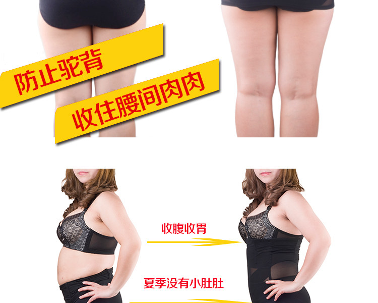 Corset amincissant en polyester - Ref 700503 Image 33