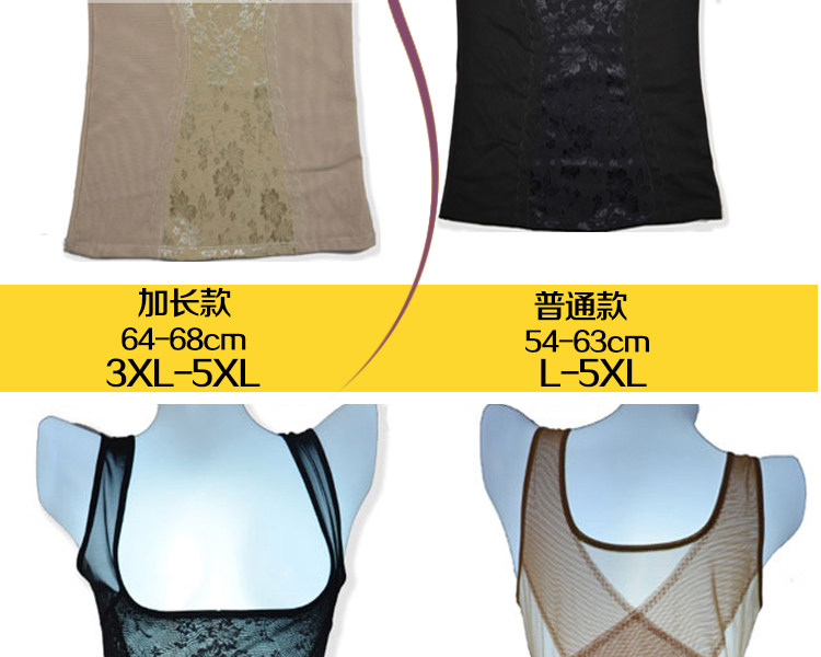 Corset amincissant en polyester - Ref 700503 Image 23