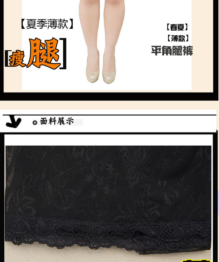 body amincissant sexy en polyester - Ref 670896 Image 8