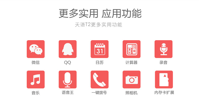 Điện thoại di động dành cho người già K-Touch / elderly standby T2 dài chờ màn hình lớn chữ lớn điện thoại di động viễn thông cũ
