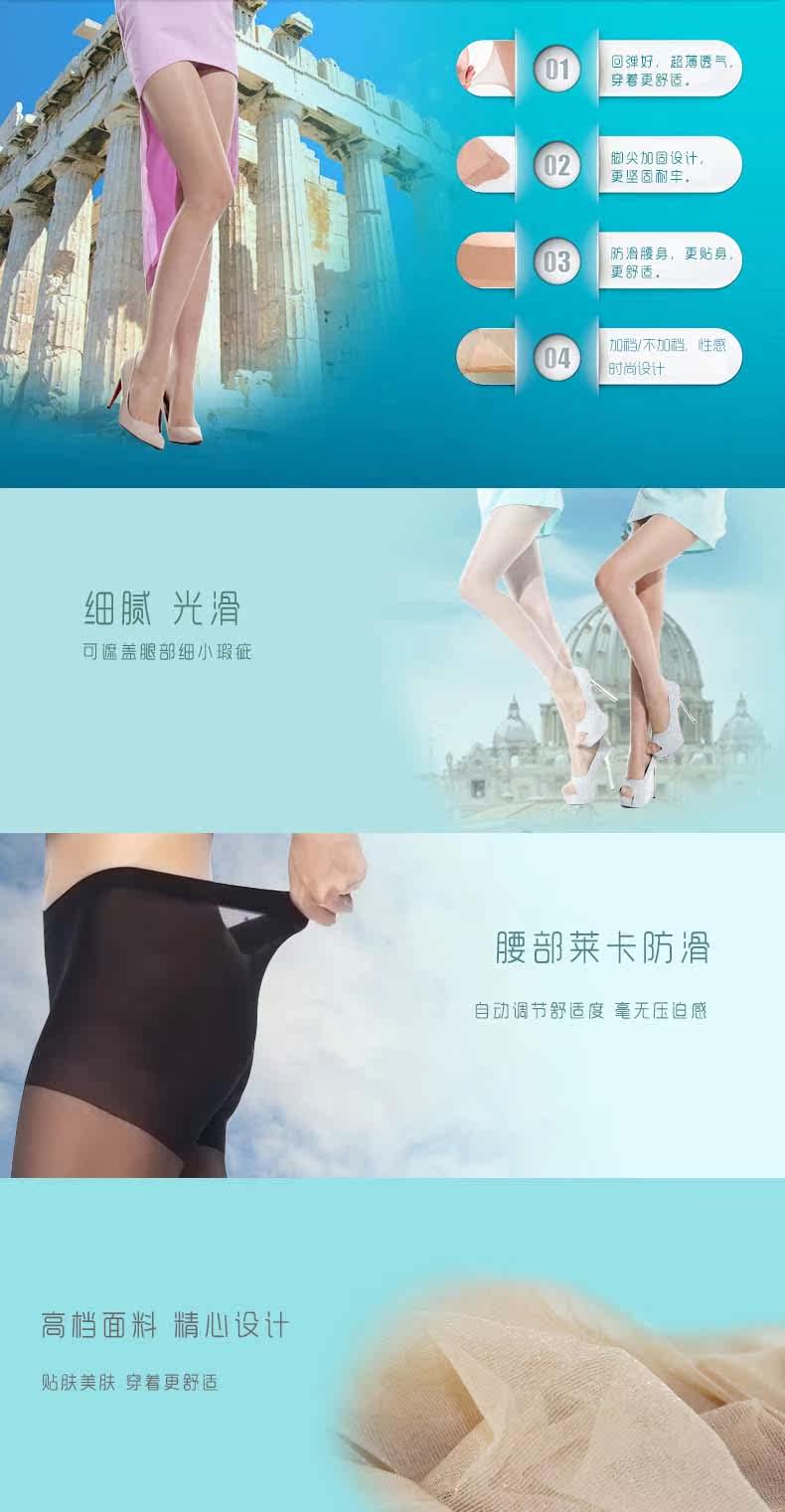 Chaussettes - collants - Ref 760857 Image 9