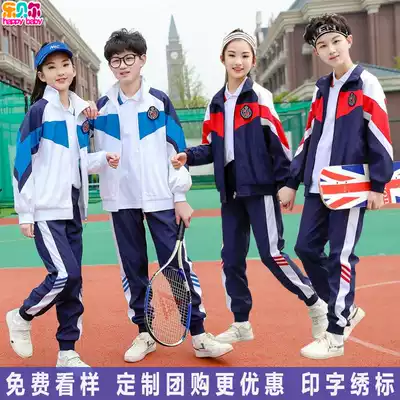 High junior high school students class uniform primary school uniforms spring and autumn set three-piece 1245 grade six men sportswear
