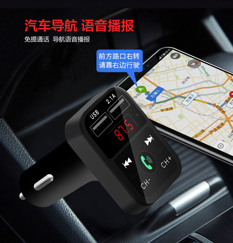 Máy nghe nhạc MP3 Xe thu Bluetooth xe hơi âm thanh đa chức năng - Trình phát TV thông minh kích wifi