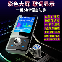 QC3 0 Fast charge car mp3 Bluetooth player fm transmitter Color screen Bluetooth receiver Multi-function car