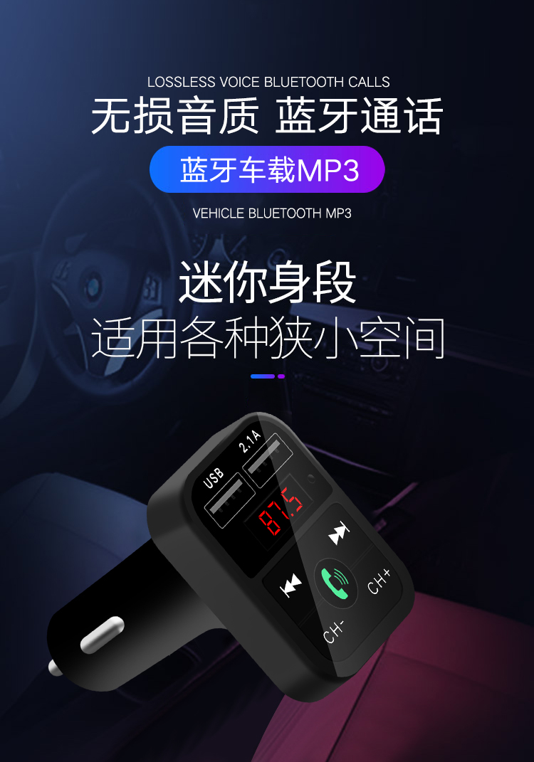 bộ phát wifi huawei b593 Máy nghe nhạc MP3 Xe thu Bluetooth xe hơi âm thanh đa chức năng - Trình phát TV thông minh modern wifi