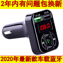Lossless car MP3 player Multi-function Bluetooth receiver Music U disk Car cigarette lighter Car charger