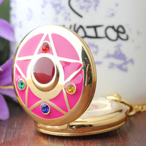 Sailor Moon R-generation prism pocket watch student Cartoon Cartoon pocket watch quartz flip link watch