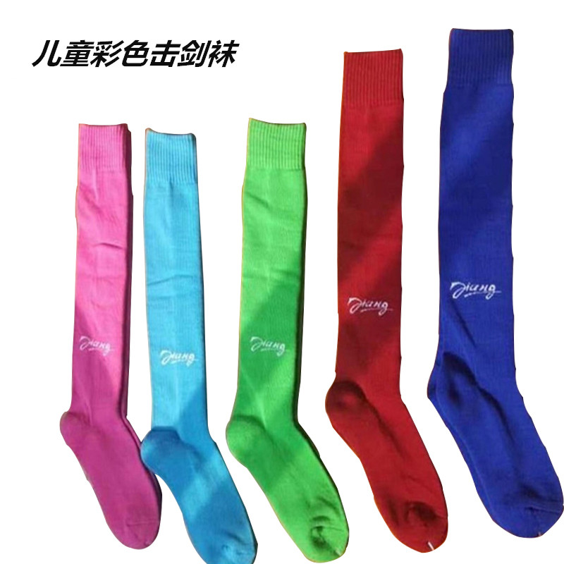 Husheng trump card color fencing socks children's professional fencing socks