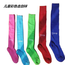 Shanghai Sheng will brand color Fencing socks childrens professional Fencing socks