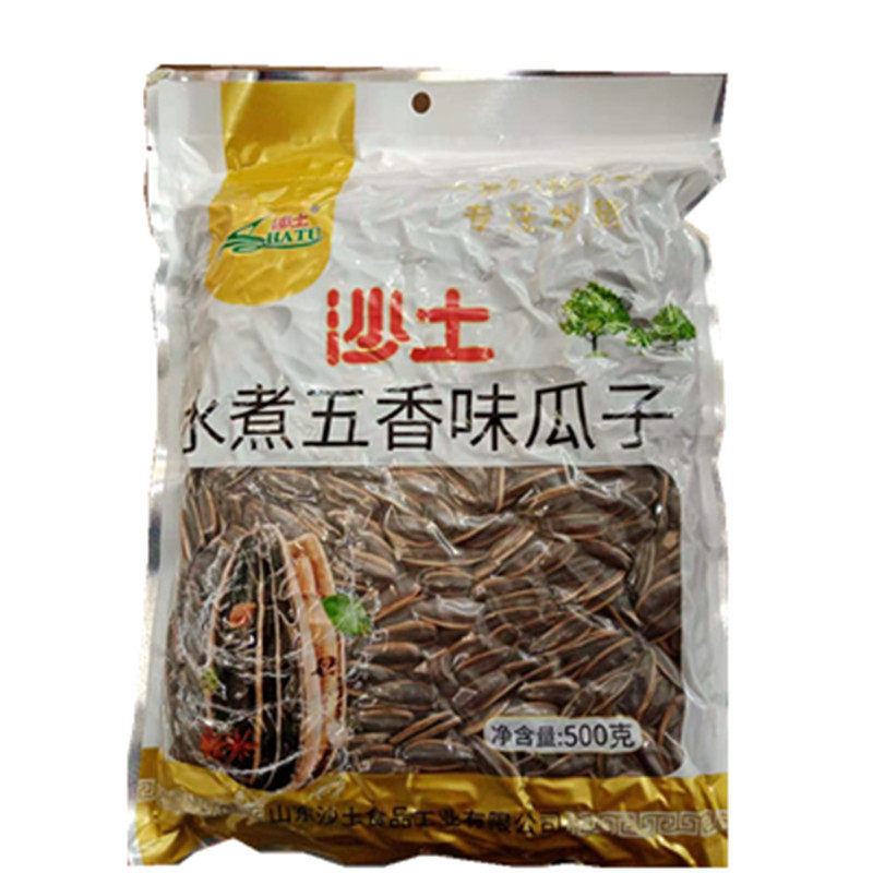 Santuguese water cooking with five scented sunflower seeds beating hand melon seeds sunflower seeds 500g * 2 bags Shandong Heze-Taobao