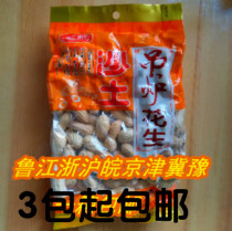 Sand soil brand hanging stove peanut 300g new goods 3 Pack