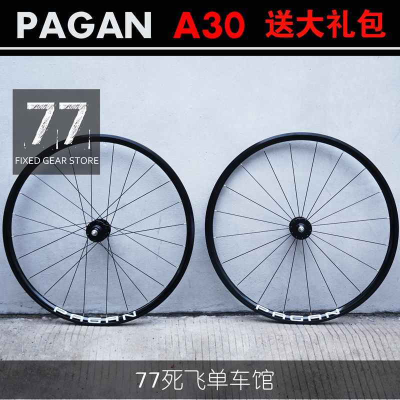 pagan a30 dead flying racing wheel set ultra-light rims 20 24-hole thick shaft flower drum gray rinpochAT25