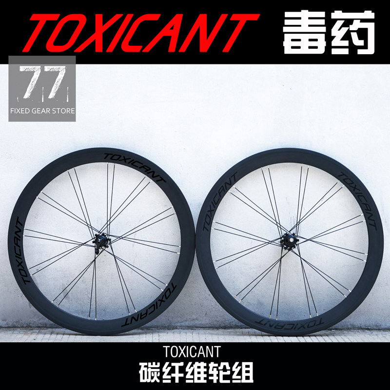77 Dead Fly SF Singing and friends jointly branded the new TOXICANT carbon fiber wheel group Dead Fly bicycle rim
