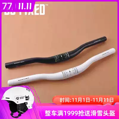 Dead speed car handlebar Xiaoyan put bicycle accessories comfortable racing action handlebar 77 dead flying bicycle Hall