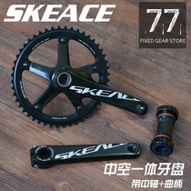 2020 new SKEACE dental disc dead flying SKE hollow one-piece bike racing speed with middle shaft crank accessories