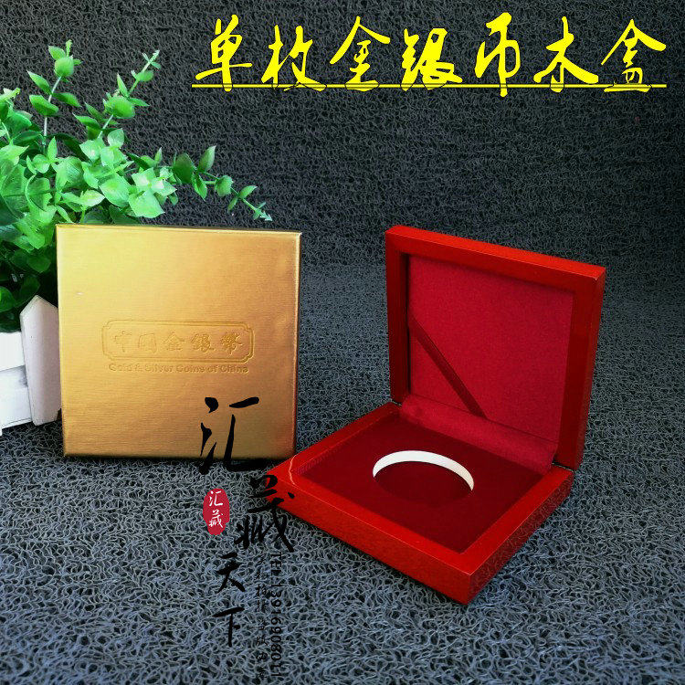 2022 30g Panda Silver Coin Collection Wooden Box 1 Oz Gold Silver Coin Solid Wood Case Panda Silver Coin Packaging Gift Box
