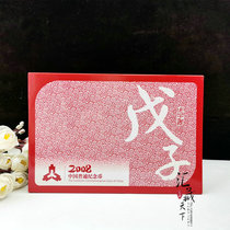 Kang Silver Cabinet 2008 Ordinary Commemorative Coin Chronicles of the Rat Coin Olympic commemorative coins 4 copies of the original dress book with certificates