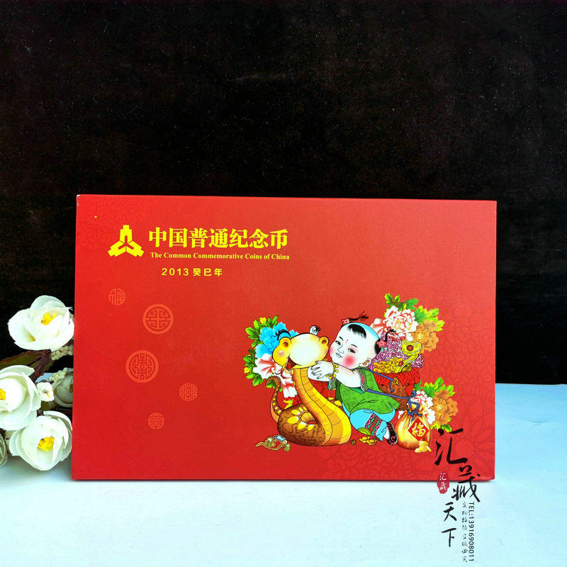 2013 Consilver loft commemorative coins year album with and 3 coins 13 years Snake Coin 14 years of ringgit original dress card Book with certificate