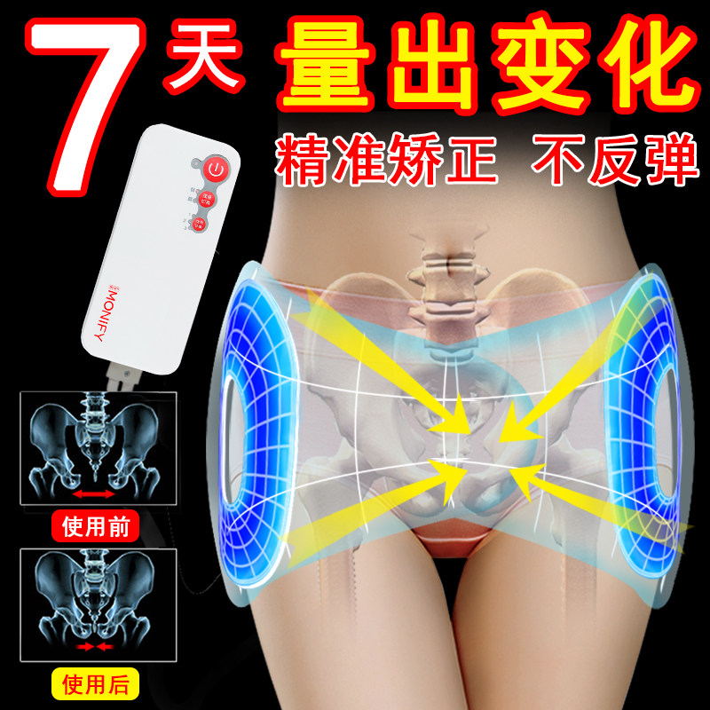 Pelvic repair instrument postpartum home pelvic pelvis repair front-to-hip hip bone recovery corrective physiotherapy repair instrument