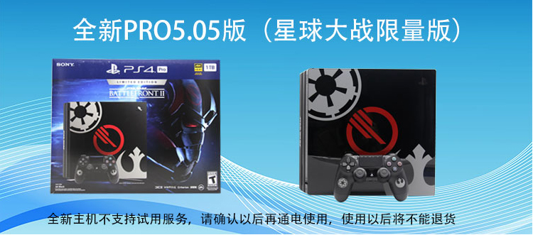 PS4 chơi game console slim PRO game console VR somatosensory trò chơi máy mới 500 Gam 1 TB tay cầm ps3