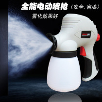 Dutch spray gun high-grade electric spray gun spray tool wall painting decoration electric spray gun