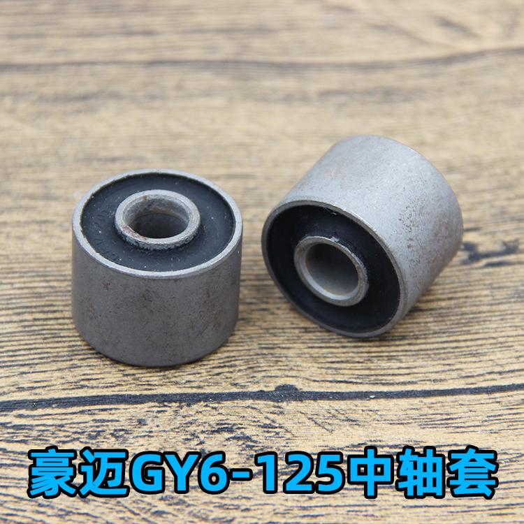 Scooter HOMY GY6 - 125 engine axis - set Hardy Chocolate Princess delight 100 models suitable