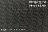 Мышка, клавиатура, нескользящие универсальные вкладыши прокладки от пота для подмышек, DIY