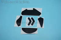 G402 Оригинальная фабричная наклейка