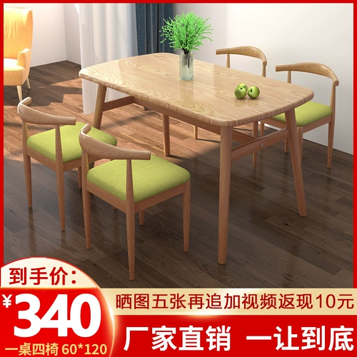 Скандинавский кофейный прямоугольный стульчик для кормления для еды домашнего использования для стола