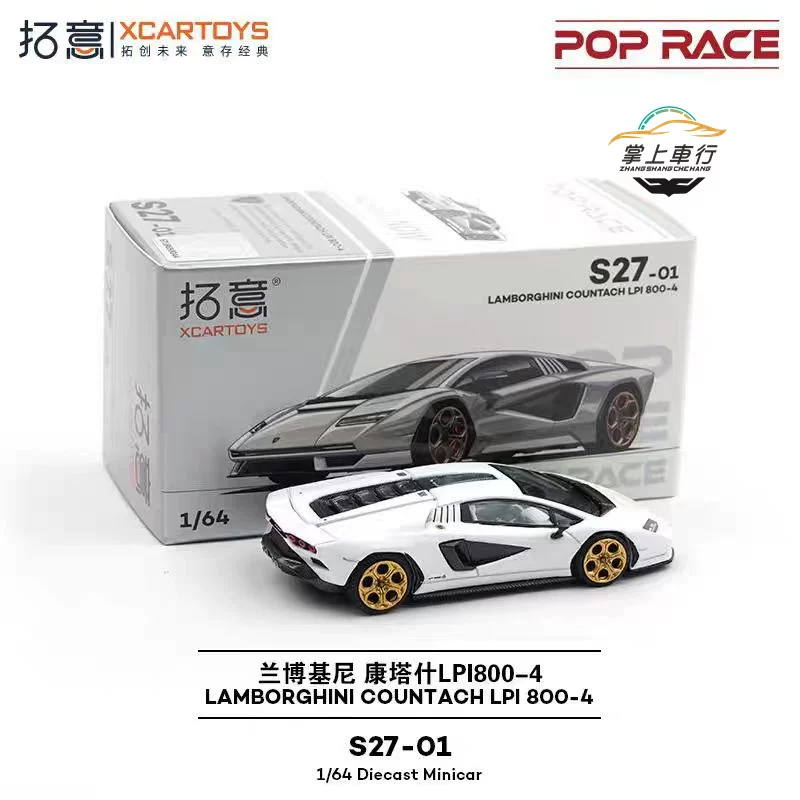 拓意 POPRACE-1:64-Lamborghini Kantash LPI800 White Car Model【S27-01】