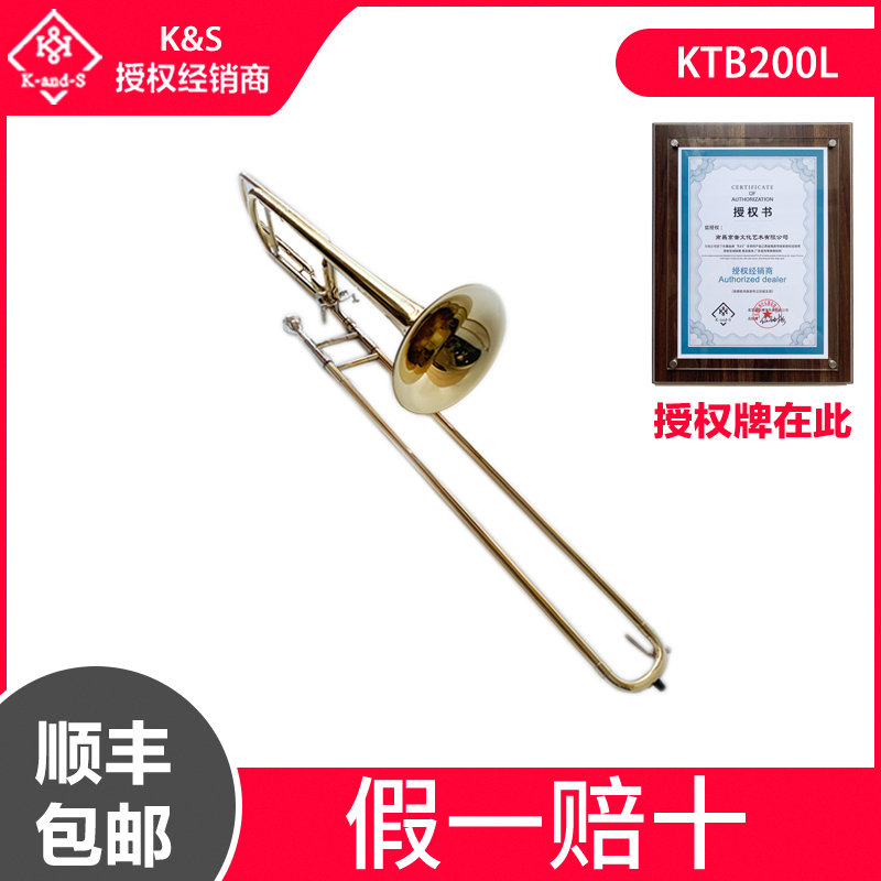 Authorized Dealer Direct KS Tenor Trombone Transposed Trombone with Keys