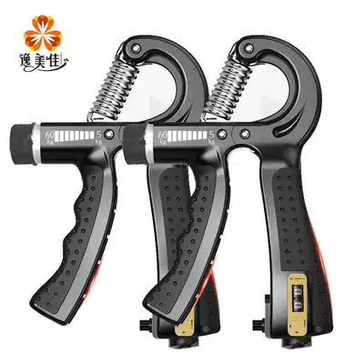 Counting grip device rehabilitation training finger grip device arm muscle ball adult children student adjustable men and women