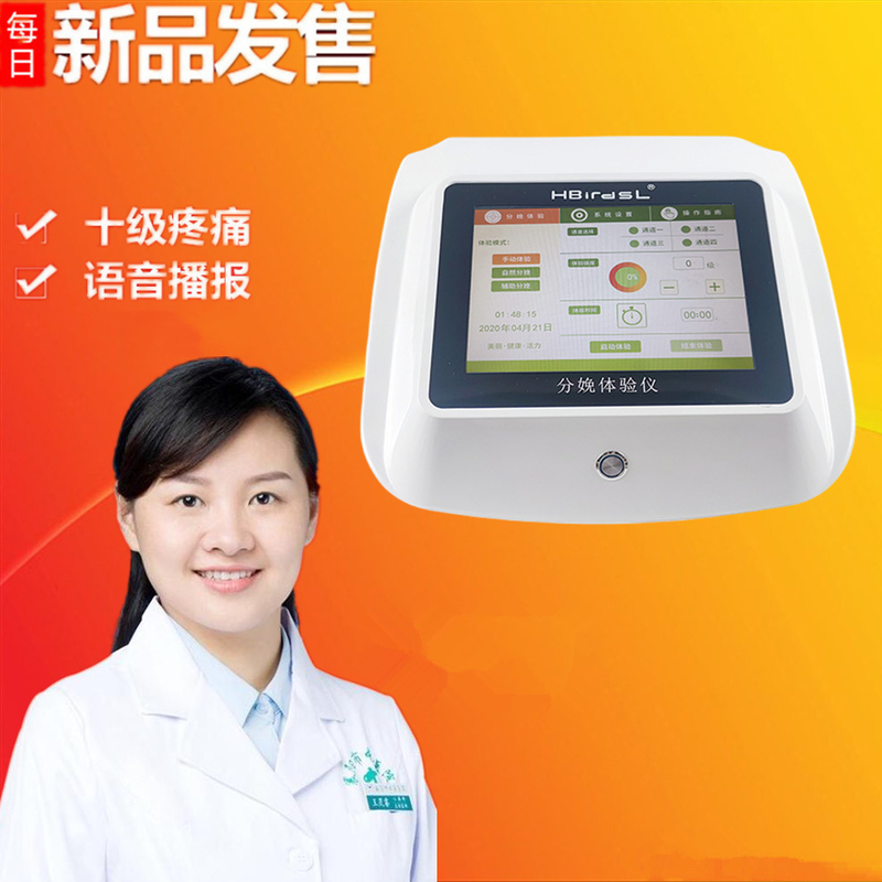 Childbirth Pain Experience Device for Stall Setup, Experience Child Birth Pain Instrument, Simulator for Postpartum Care Center Stall Setup Childbirth Pain Experience Device for Stall Setup, Experience Child Birth Pain Instrument, Simulator for Postpartum Care Center Stall Setup