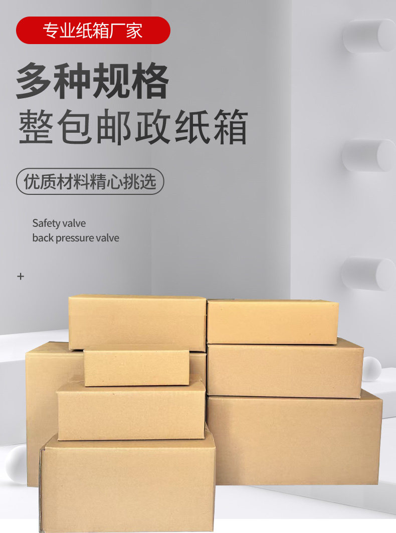 Картонная упаковка None