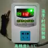 SM3A digital display automatic intelligent thermostat Adjustable temperature controller switch electronic thermostat socket