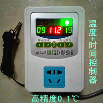  SM3A digital display automatic intelligent thermostat Adjustable temperature controller switch electronic temperature control socket