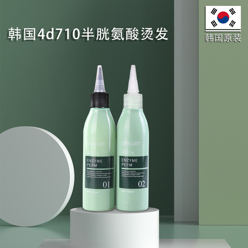 Pre-mention > Korea 4D710 Multi-functional emulsion bronzing water milk Morgan hot special cold scalding without distortion