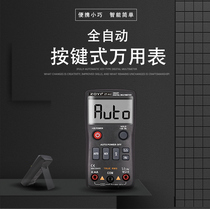 Zhongyi automatic push-button multimeter ZT-A2A6 high-precision intelligent anti-burn capacitor multi-function electrician maintenance