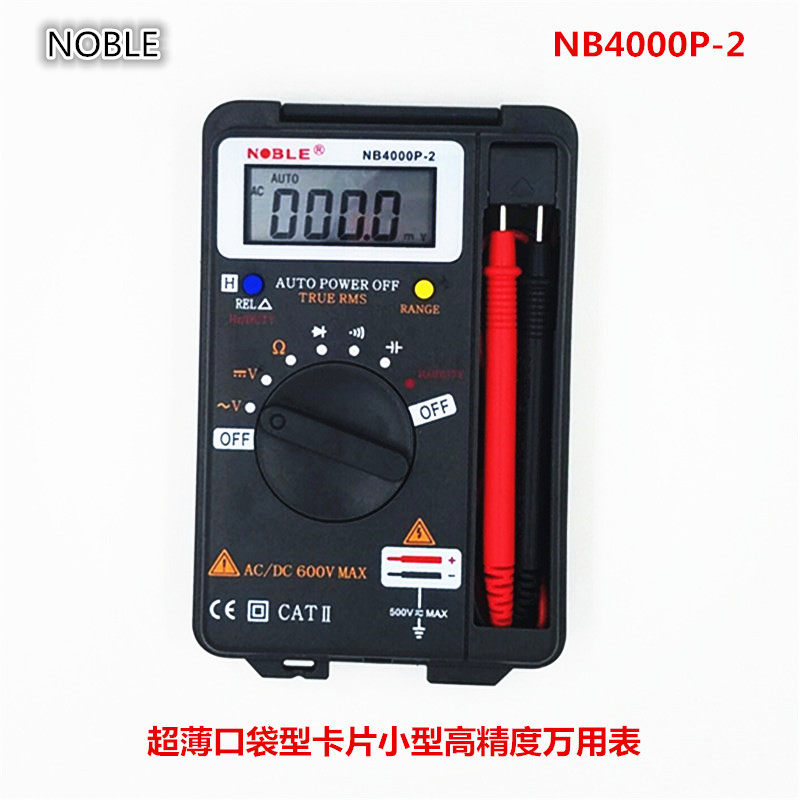 NOBLE automatic range digital multimeter NB4000P-2 card meter home portable NB4000P2 small meter