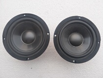 Original DIBO DIBO 6 inch subwoofer rubber edge PP basin Dr technical unit modified car home