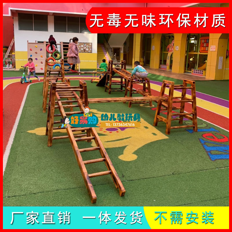 Kindergarten children's outdoor toys Pine climbing frame Combined physical sensory integration training balance beam carbonized ladder
